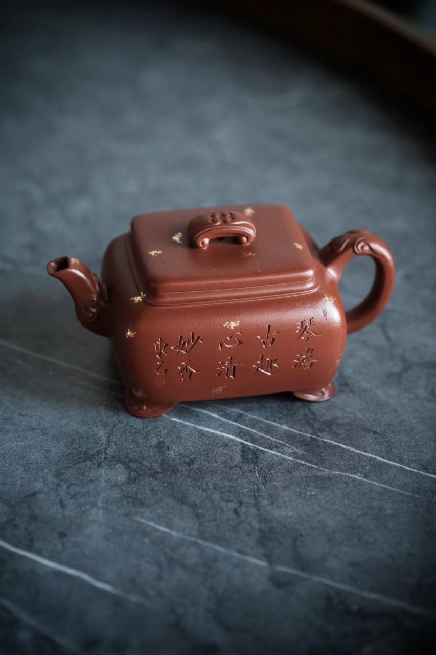 程康「如意系列———吉祥如意」 大红袍泥料全手工方器 東石刻绘.