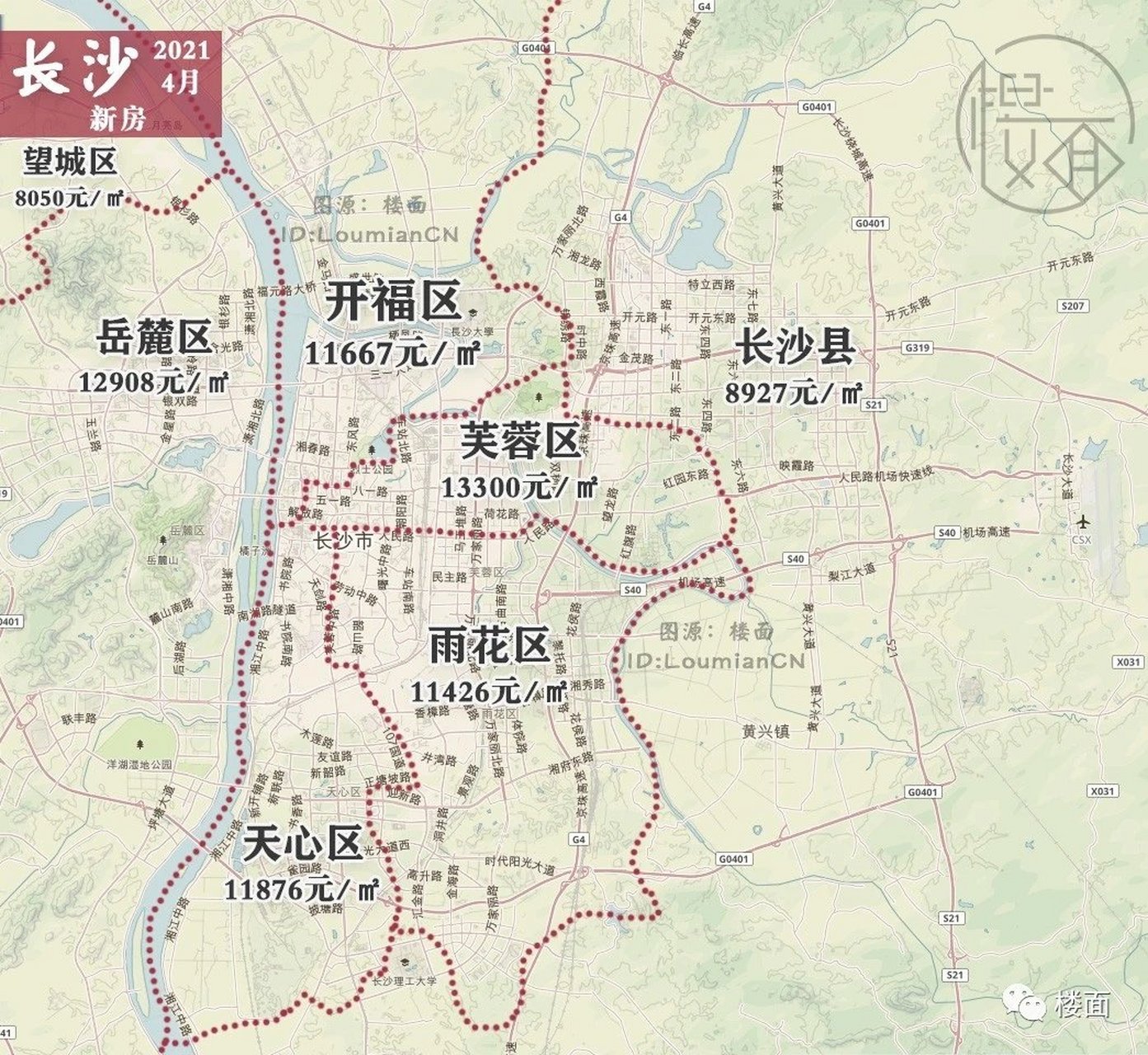 長沙各區域二手房價格地圖 10,336 元/㎡ 環比 0.64%