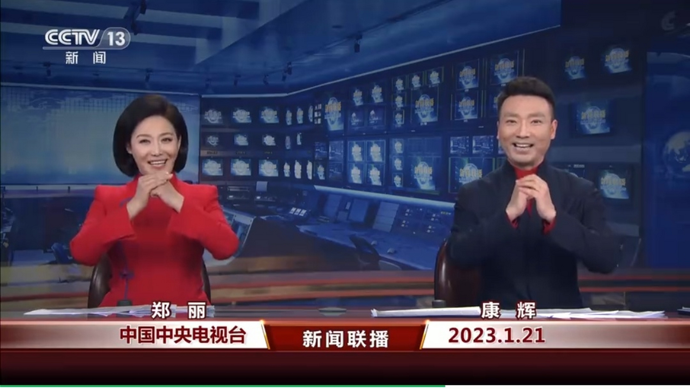 新闻联播2021年1月21日回放(cctv新闻联播2021年1月21日)
