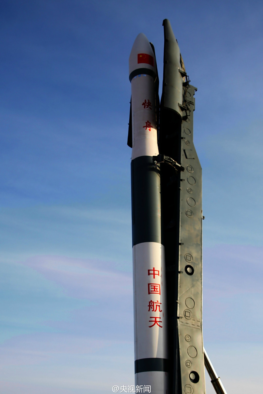 热烈祝贺:7月20日11时20分,快舟一号甲固体运载火箭发射任务圆满成功