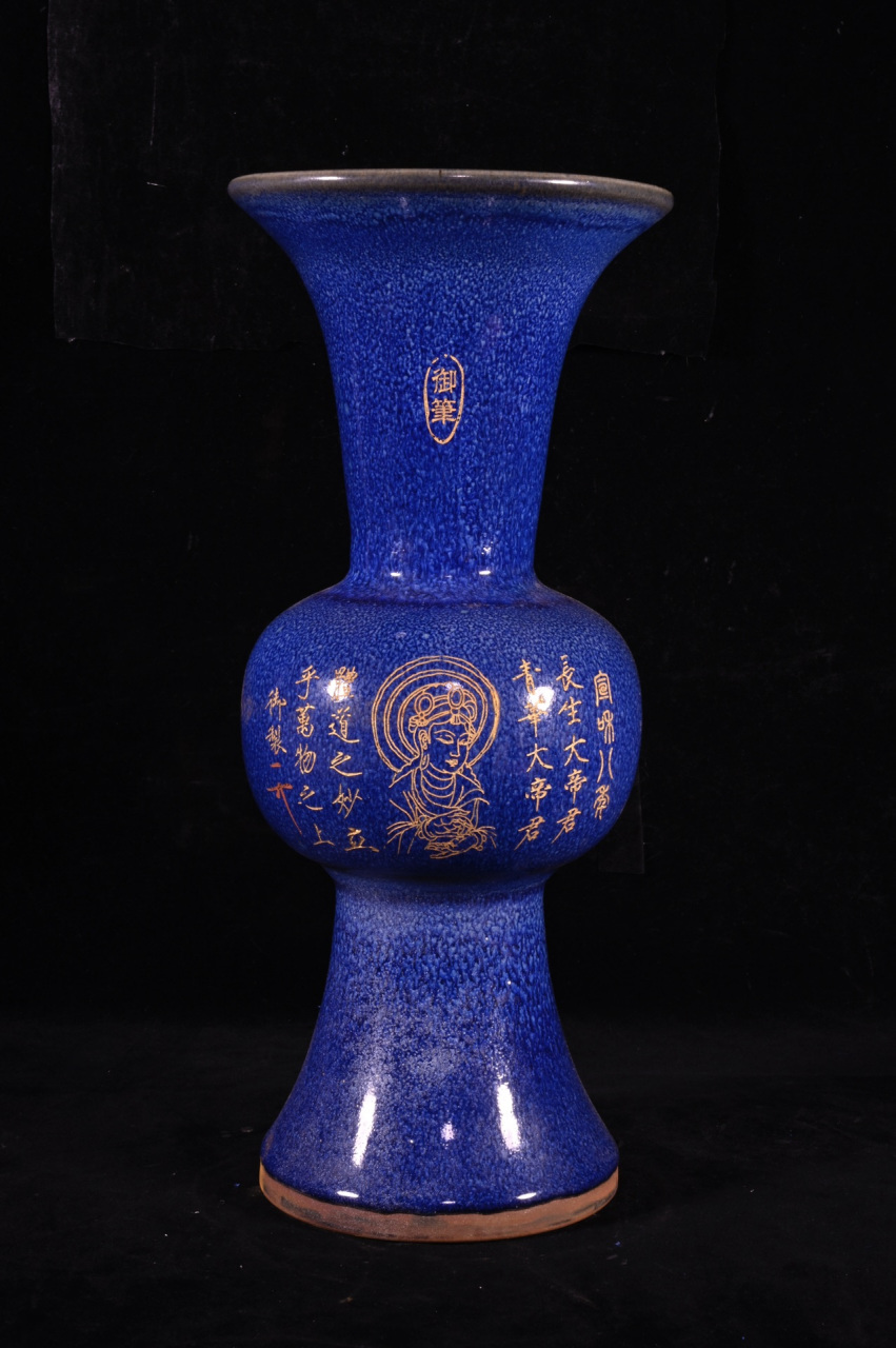 宋钧窑刻字描金花觚,高33×14.5厘米
