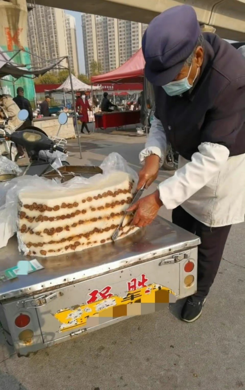 第一次去买切糕,请问需要注意些什么吗?