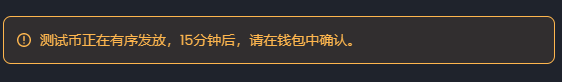 【波卡项目空投】波卡首个跨链 DEX 协议 Zenlink 正式开启公测,参与公测赢取限量版 NFT 及海量 ZLK 空投!必须使用电脑! 【波卡项目空投】波卡首个跨链 DEX 协议 Zenlink 正式开启公测,参与公测赢取限量版 NFT 及海量 ZLK 空投!必须使用电脑!