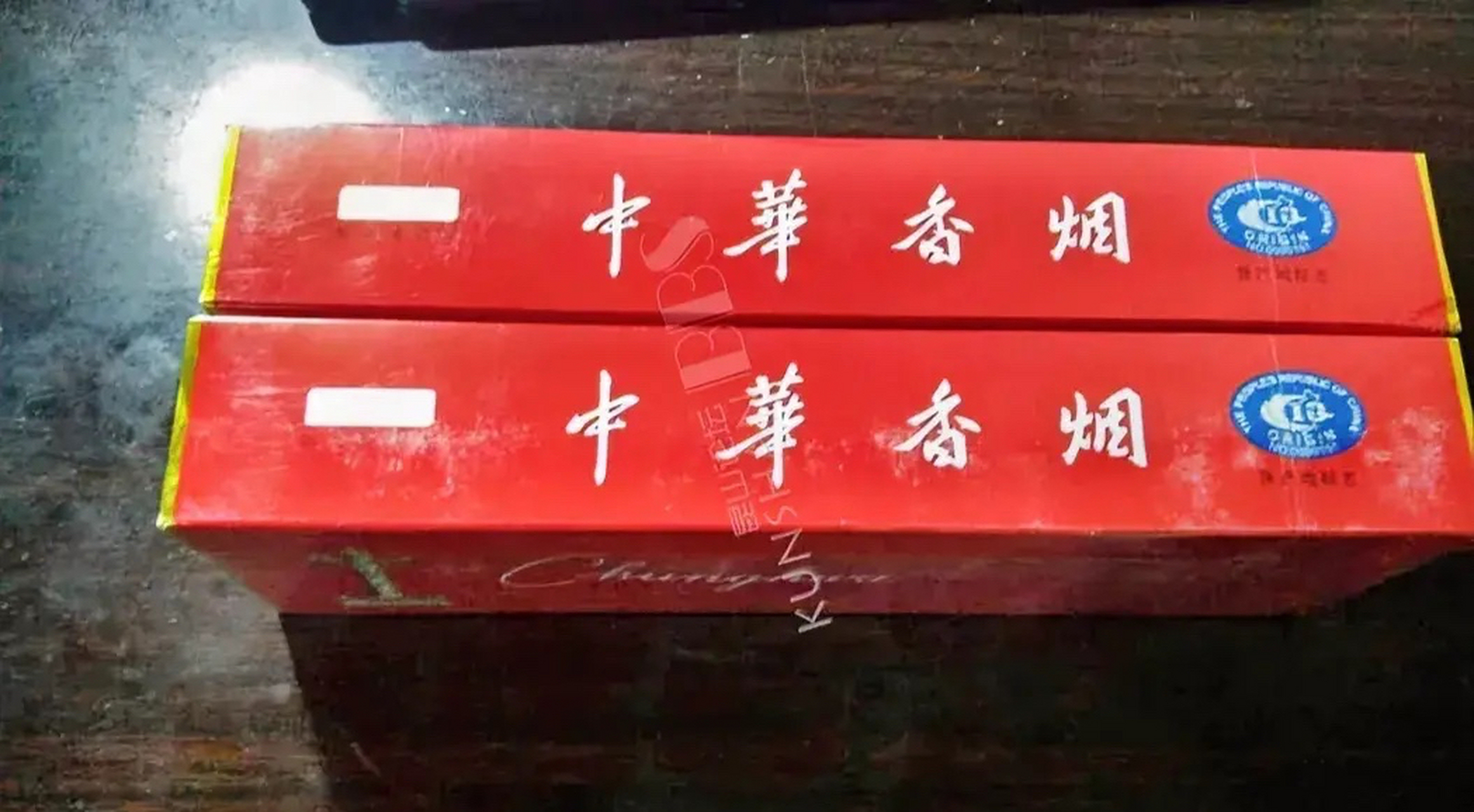 上海,一女子给儿子提亲时在超市支付2800元购买了4条软盒装华子牌香烟