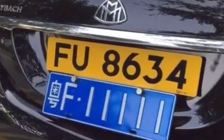 车牌黄色和蓝色有什么区别