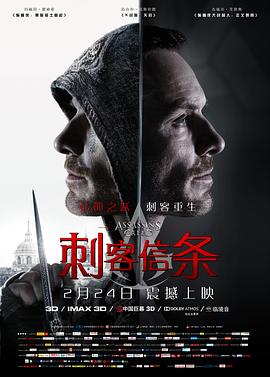 《 刺客信条》传奇游戏键盘使用方法