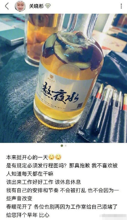 關曉彤回懟粉絲,造成脫粉嚴重,國民閨女真的是飄了嘛?