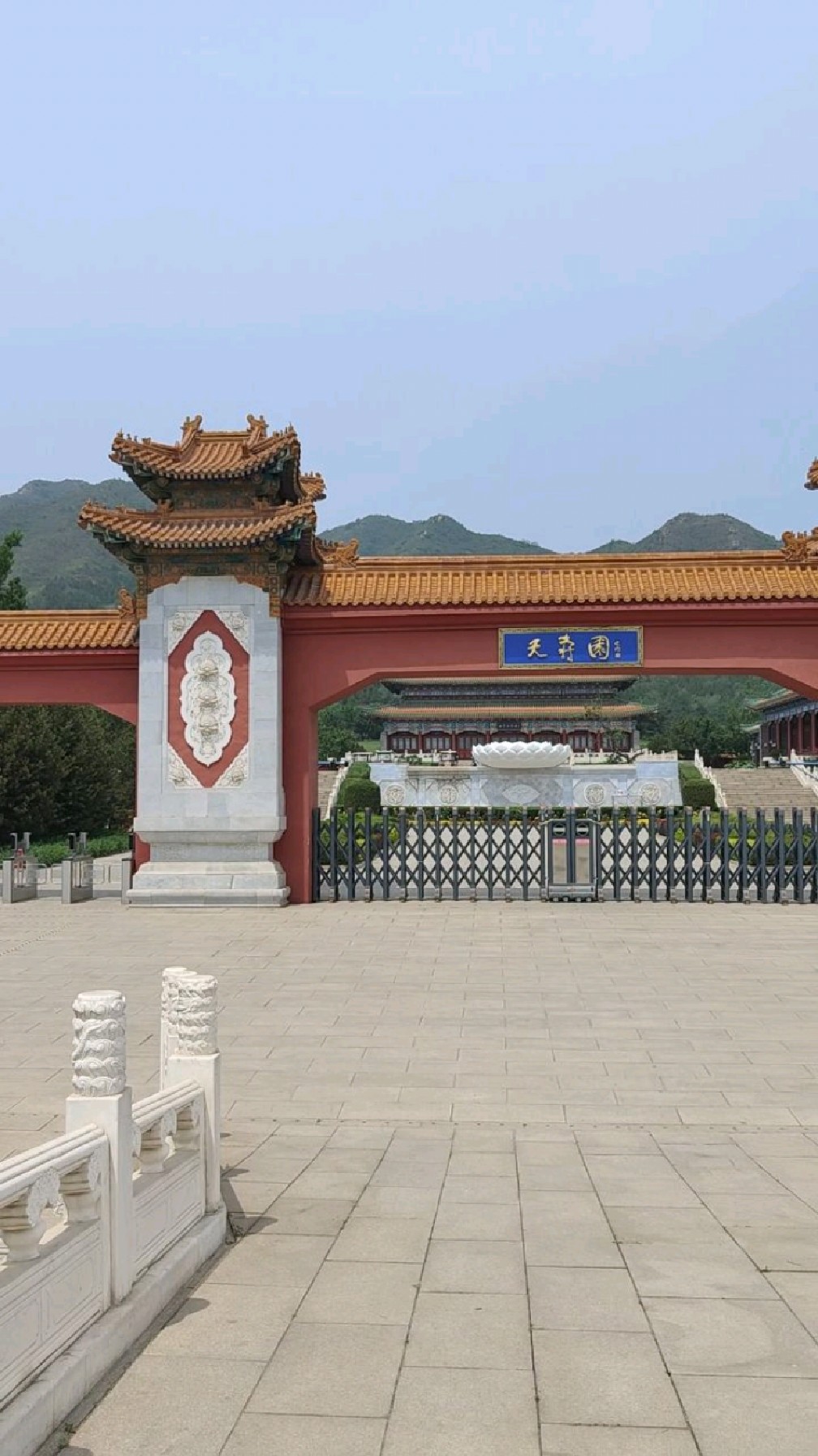昌平南口天寿陵园大门口不预约进不去-度小视