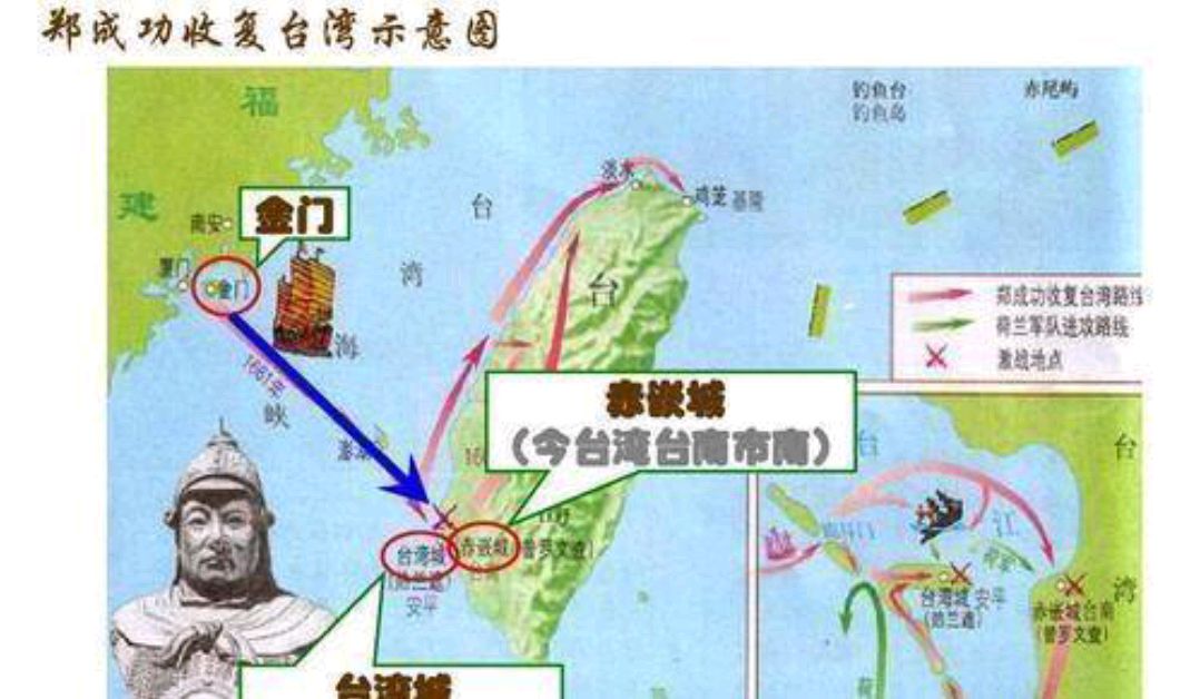 台湾地名故事:元朝设澎湖巡检司后,明清是咋管理台湾的呢?