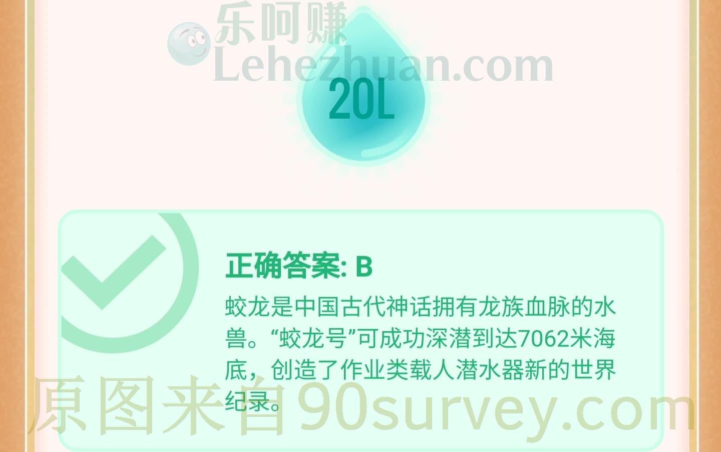 中国自行设计、自主集成研制的载人潜水器叫什么?正确答案:B蛟龙号 中国自行设计、自主集成研制的载人潜水器叫什么?正确答案:B蛟龙号