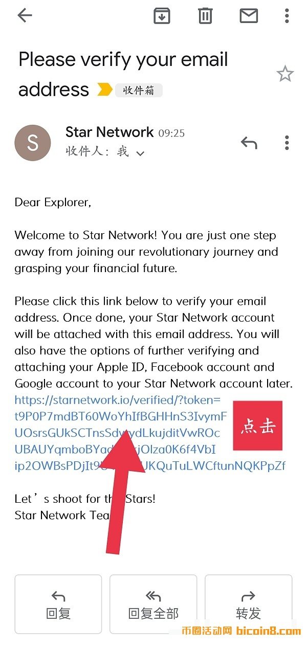 【投稿】Star Network星网币国外挖矿，热度榜单排名第四位，堪比Pi币