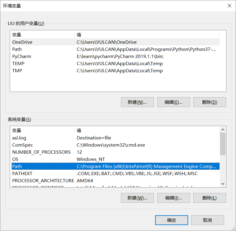 Python安装及环境配置