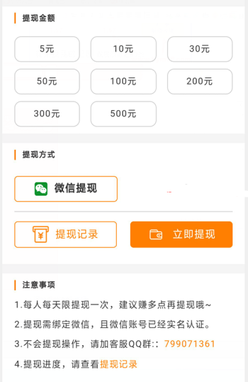 金豹网,转发平台
