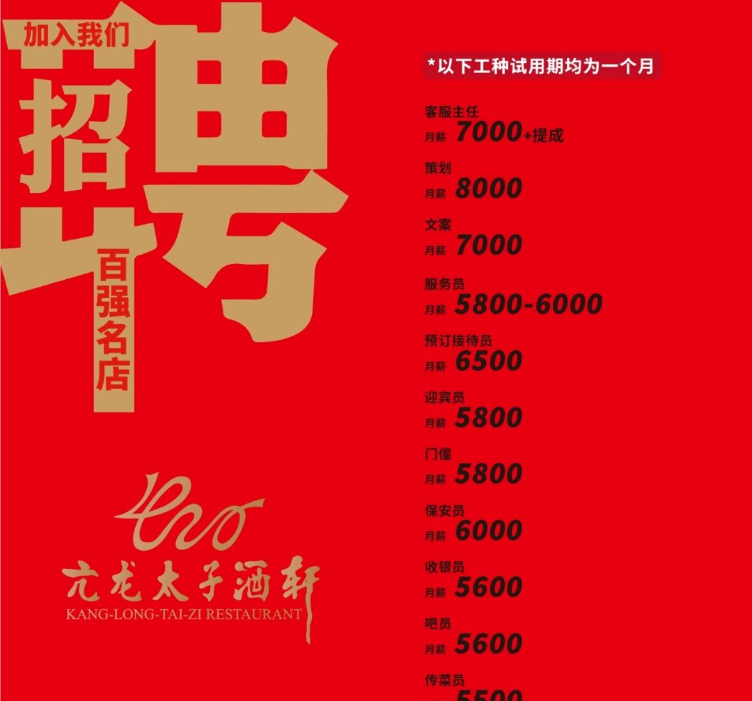 阔别一年后的武汉亢龙太子酒店迎来曙光,准备年底恢复营业
