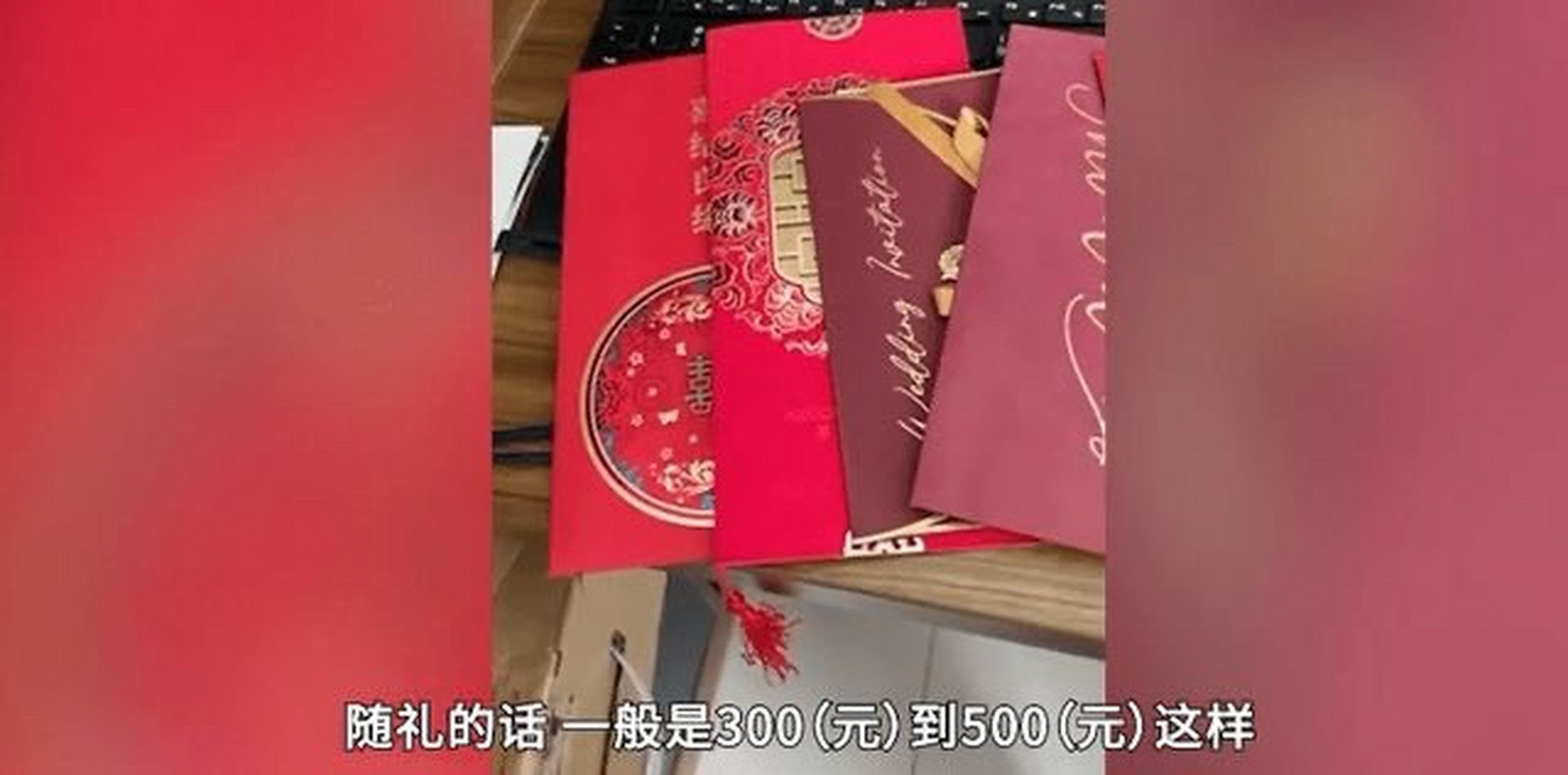 在廣西梧州.一女子國慶前夕收到21份結婚請帖的視頻走紅.