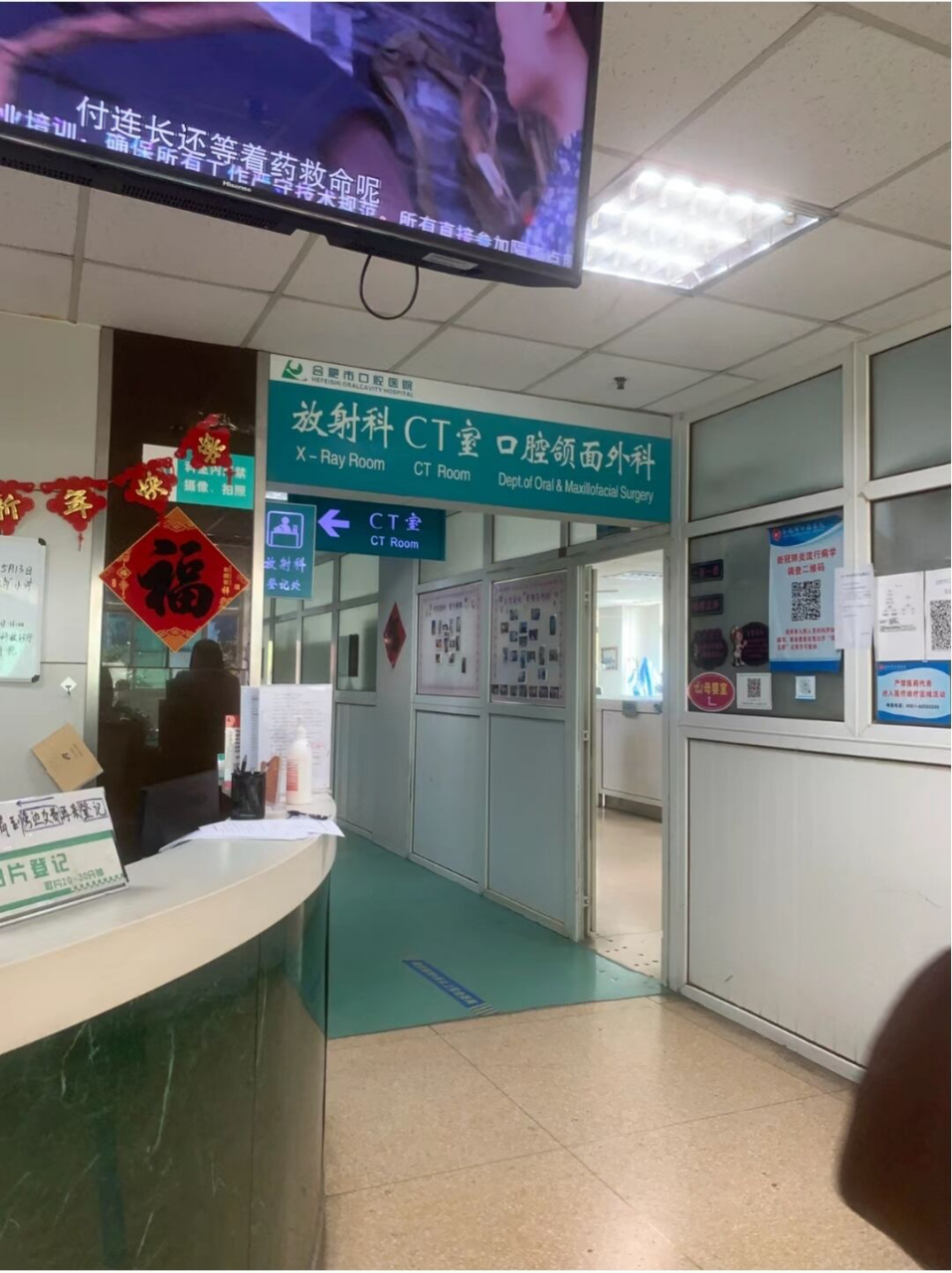北京口腔医院黄牛排队挂号CT加急办理入院+包成功的简单介绍