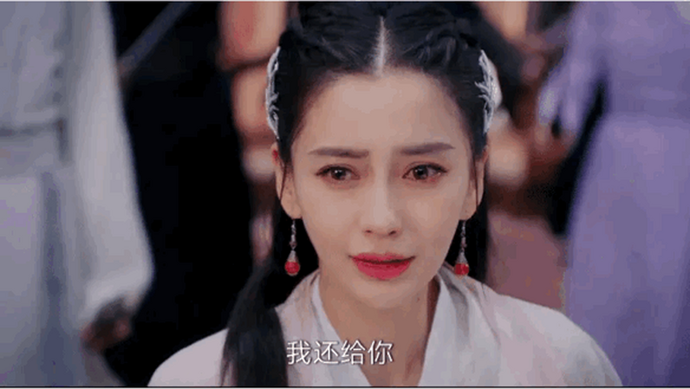 新版妲己杨颖,又被骂了!