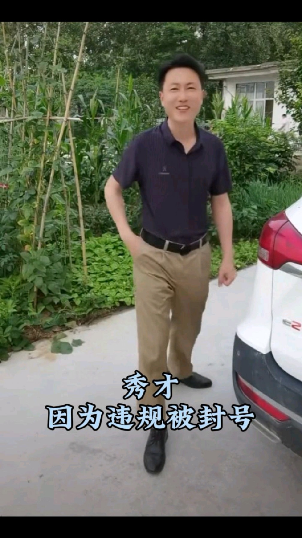 千万粉丝网红秀才被封号,他是怎么笼络大妈芳心的?撩头发,捂嘴,卖萌