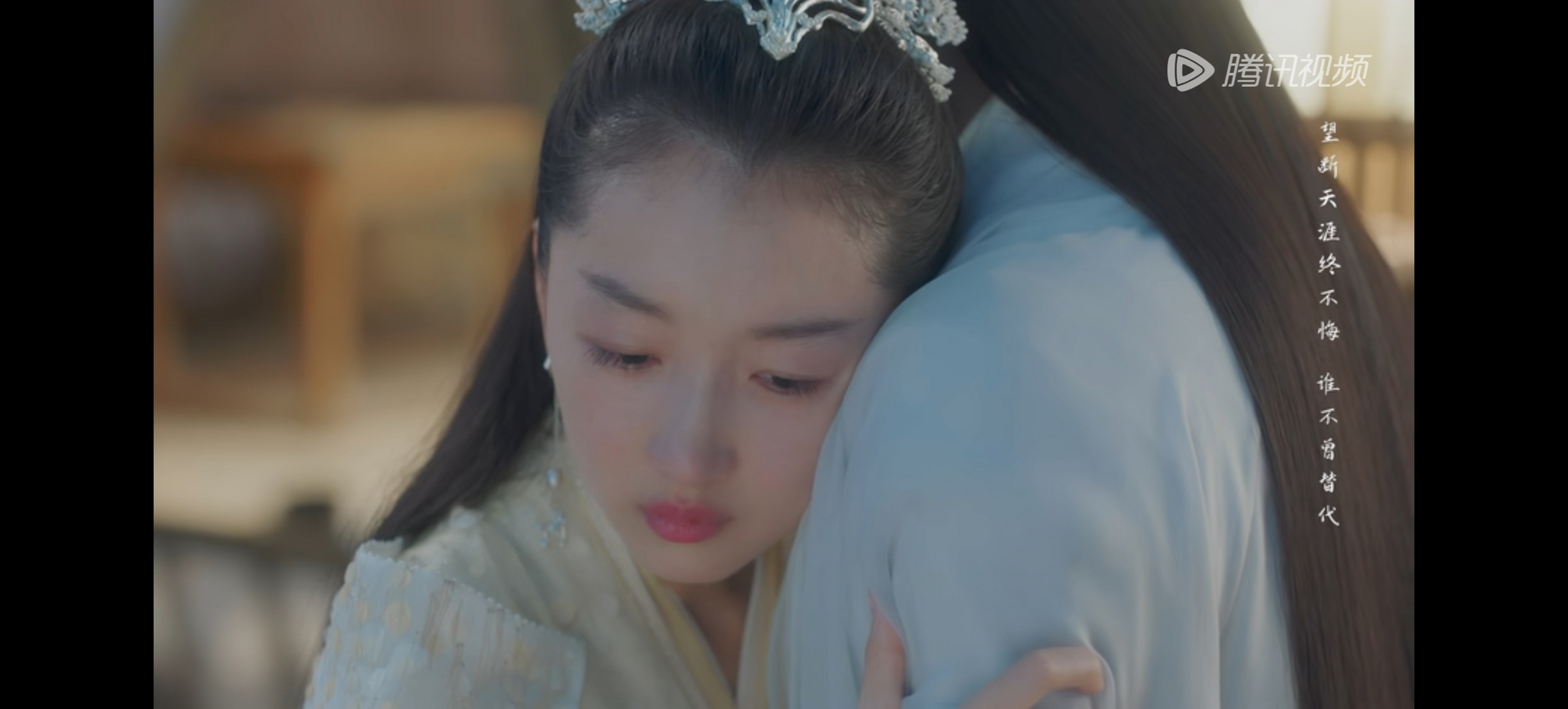 上古为救苍生亲身历劫那一幕看哭了我,太虐人了.特效也做得太好了