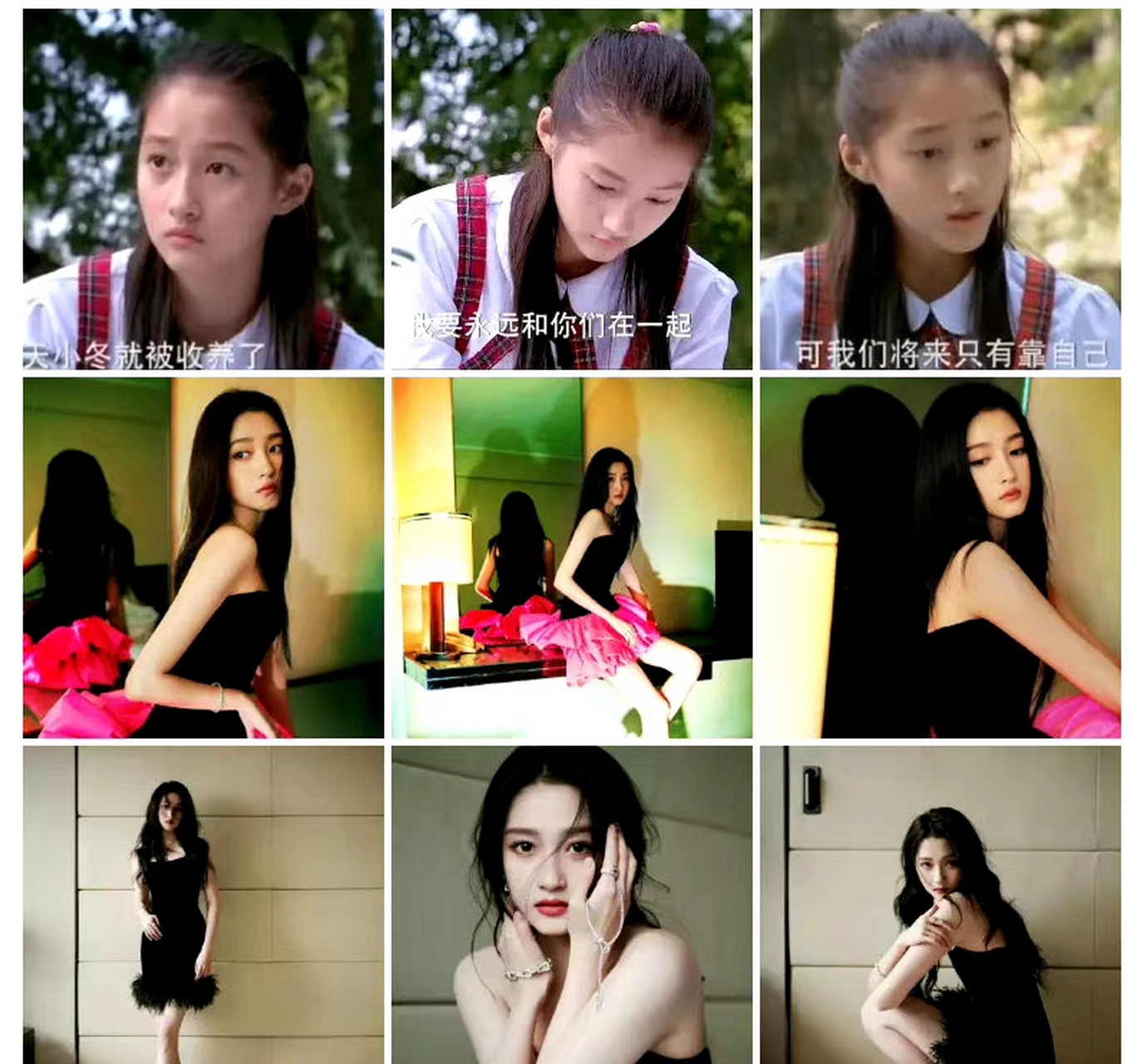 关晓彤居然也演过花非花雾非雾,变化大吗?