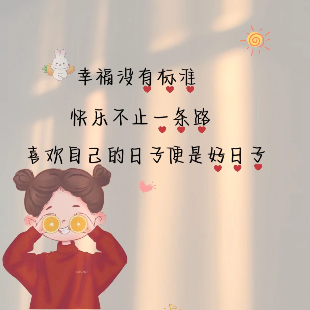  最近有什么好日子(最近有什么好日子可以选)