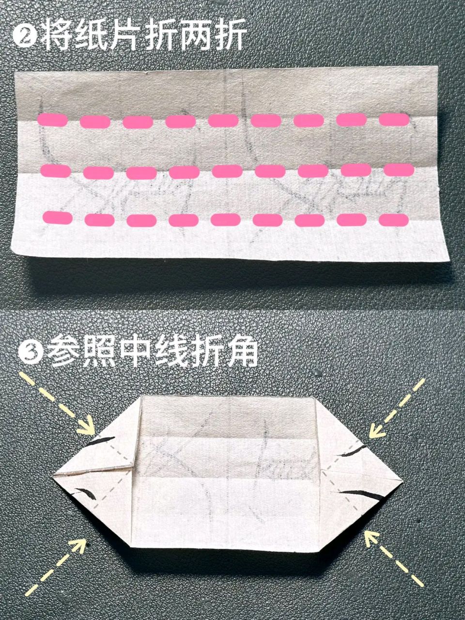 莲花灯制作方法折纸图片