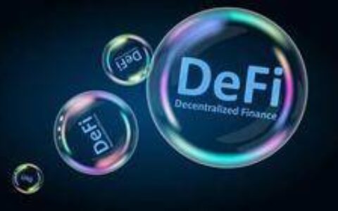 如何使用「稳定币」捕获最佳的 DeFi 收益？这些策略了解一下
