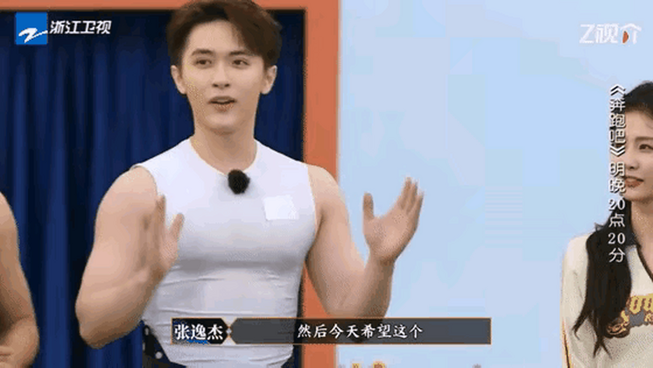 张逸杰肌肉 我是真的没想到他健身前和健身后是判若两人的.