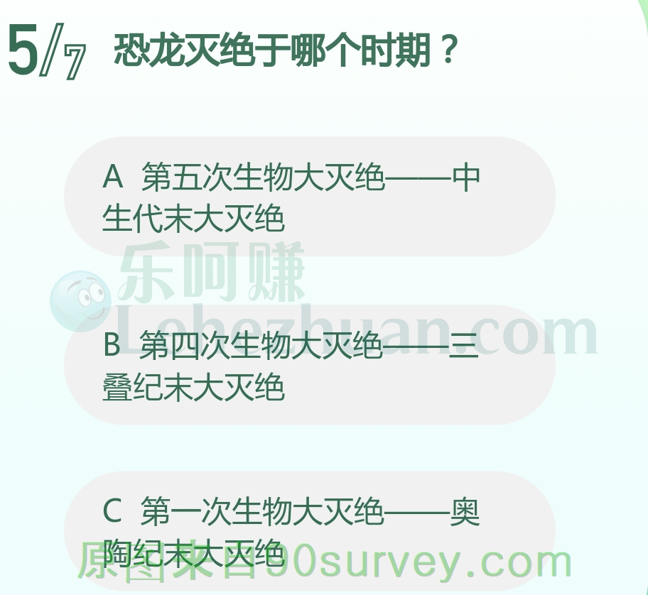 恐龙灭绝于第五次生物大灭绝中生代末大灭绝