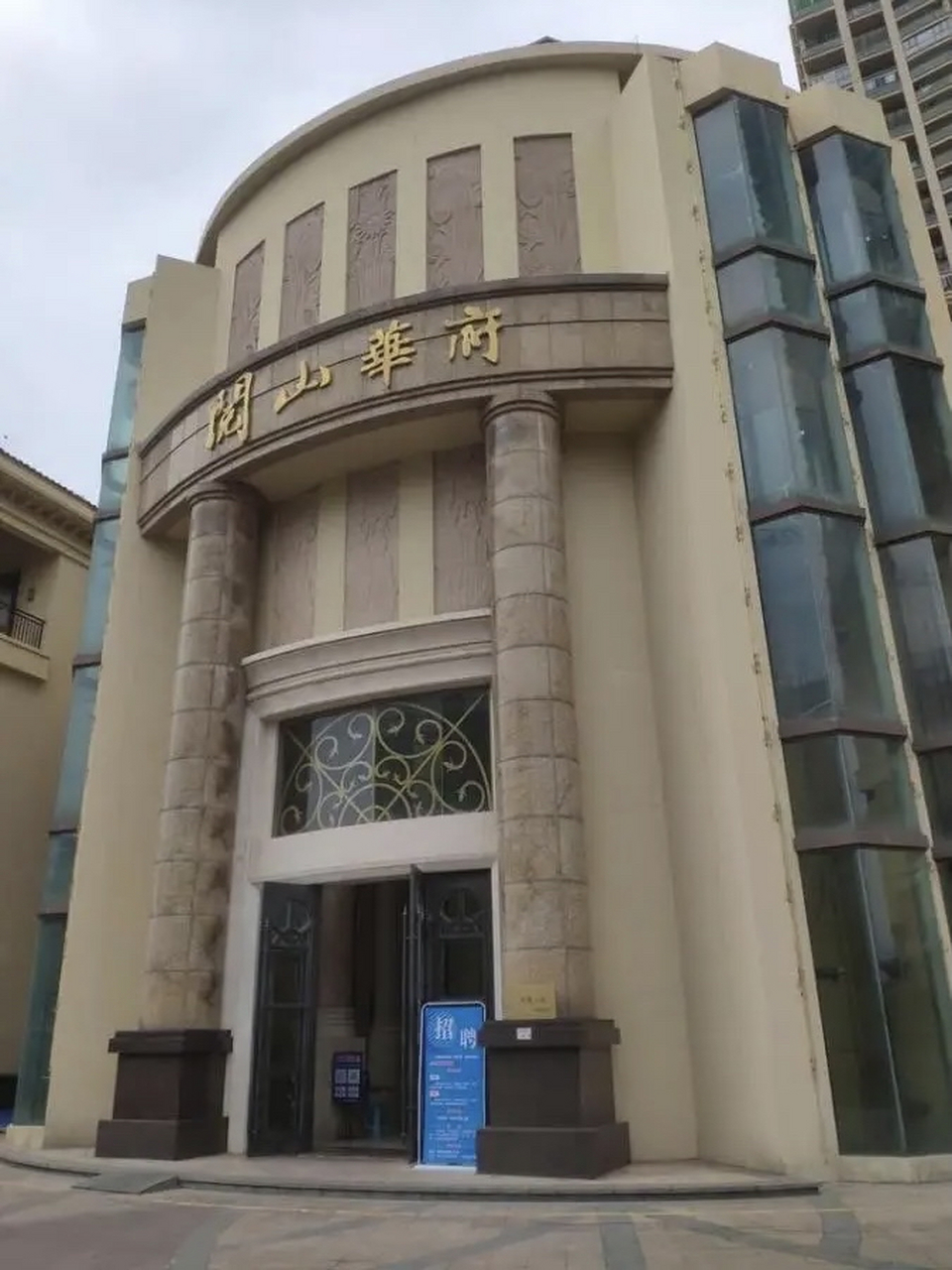 深圳龙岗阅山华府房产8折成交,捡漏成功  深圳市龙岗中心城三十八号路