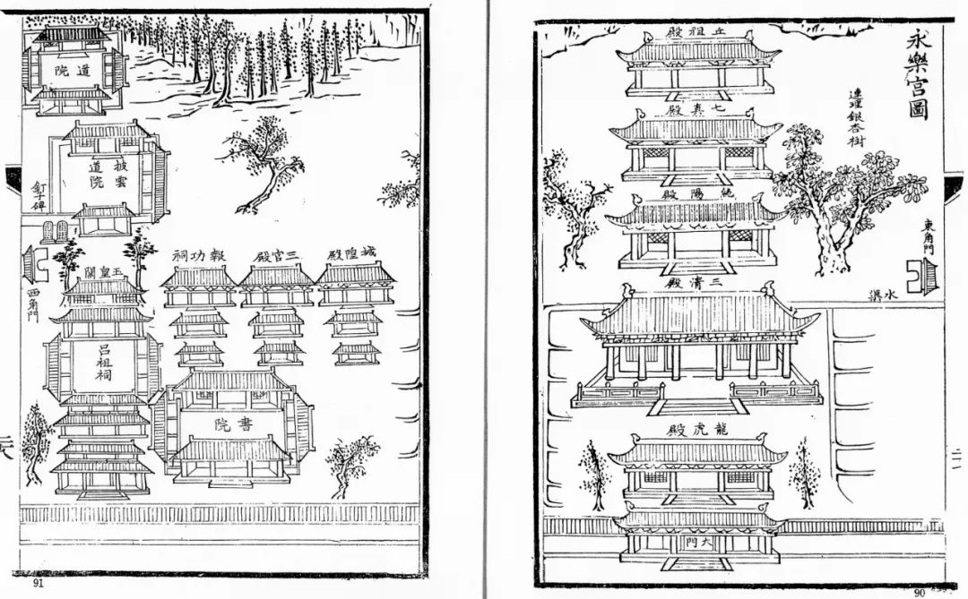 道教建筑平面图图片