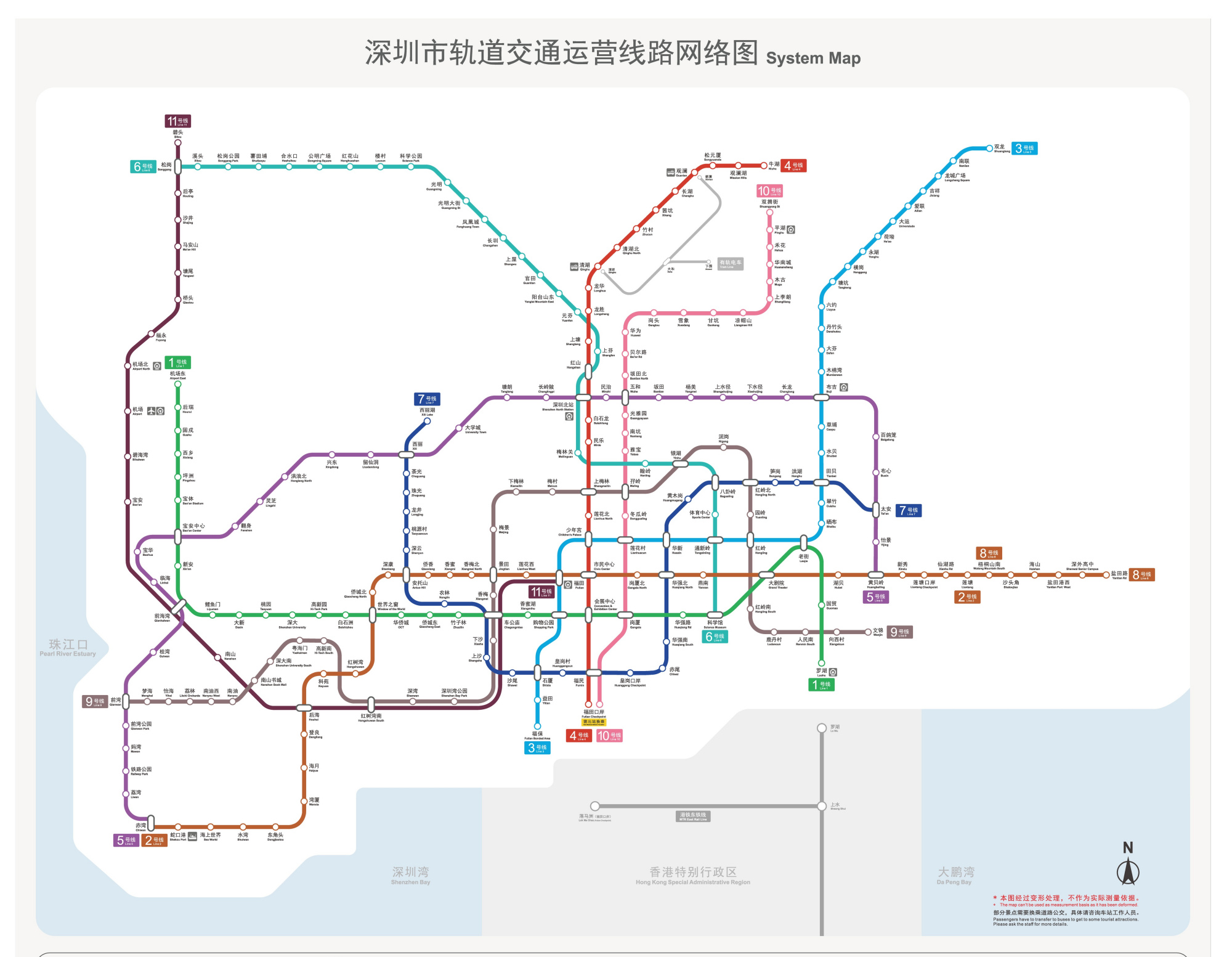 深圳地铁3号线,下班的高峰期,网友:人真多!