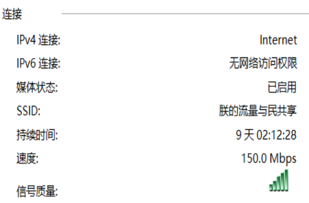 为什么网络很卡