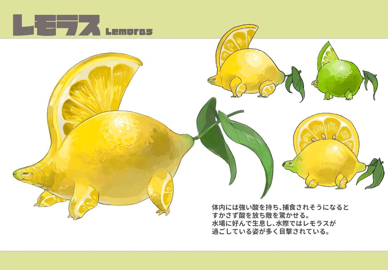 创意欣赏:水果精灵宝可梦化的插画