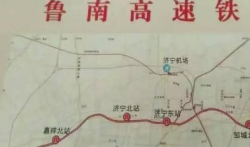 山东修建中的新高铁线路,途经菏泽日照等五座城市,将有机会崛起