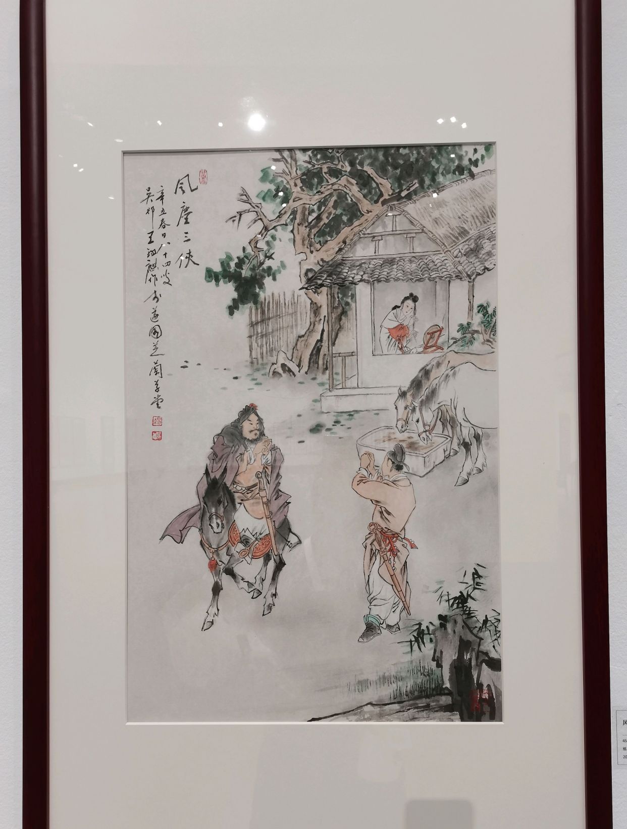 跟随苏州花鸟画家刘苏老师赏画
