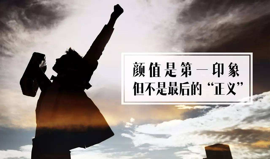 你长得这么好看,说什么都对