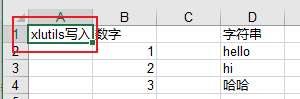 干货，值得收藏！Python 操作 Excel 报表自动化指南！