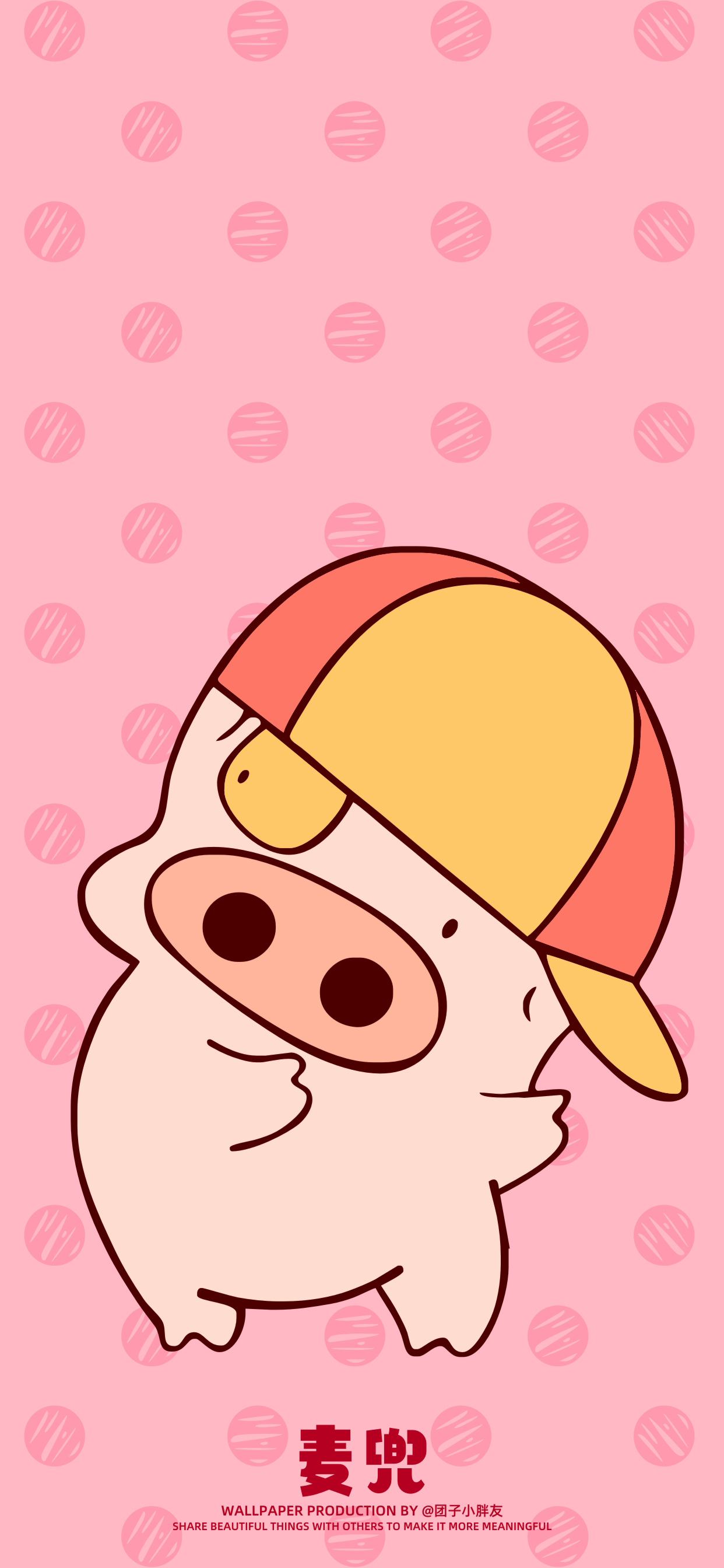 壁纸|可爱麦兜mcdull(9图)