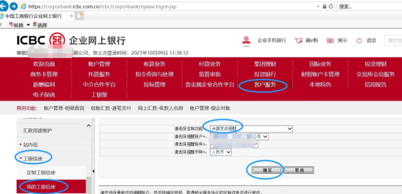 工商银行资信证明怎么收费 baijiahao.baidu.com