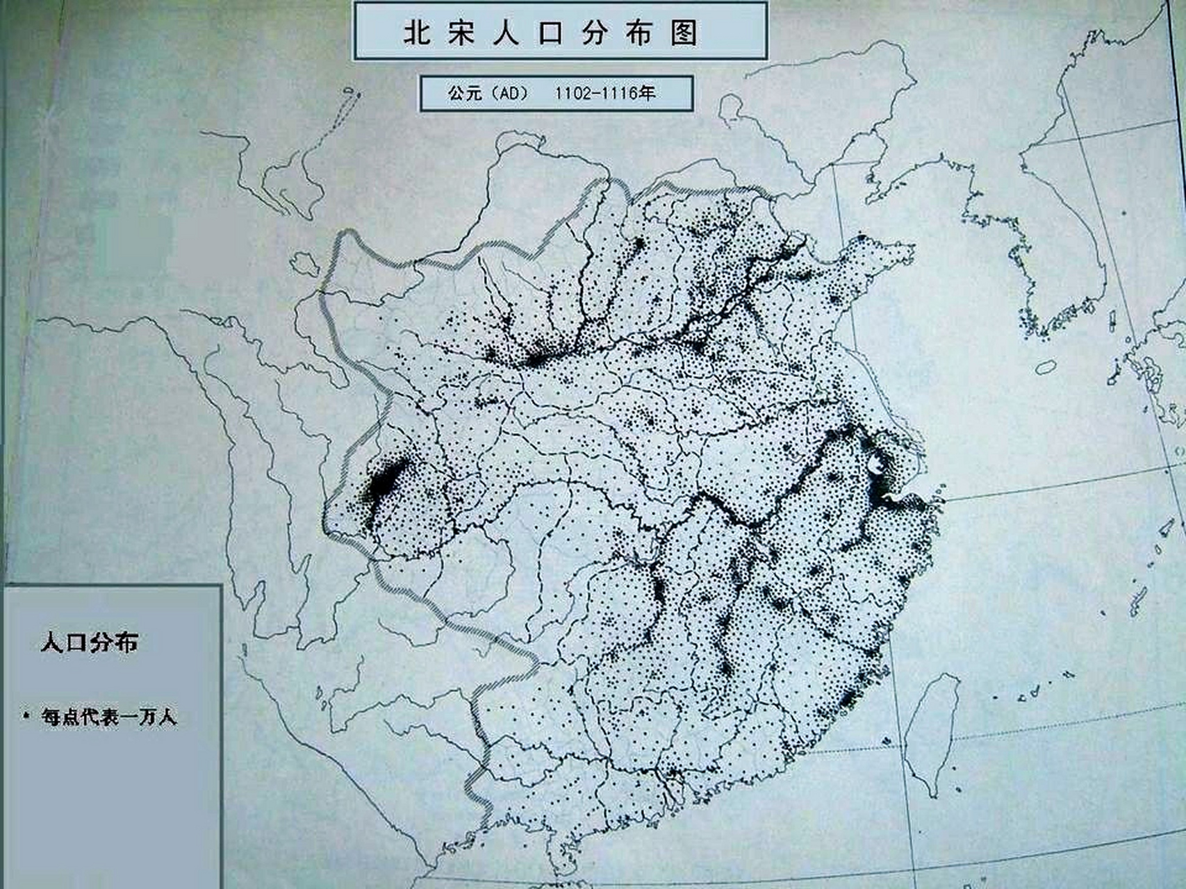 北宋人口分布示意图