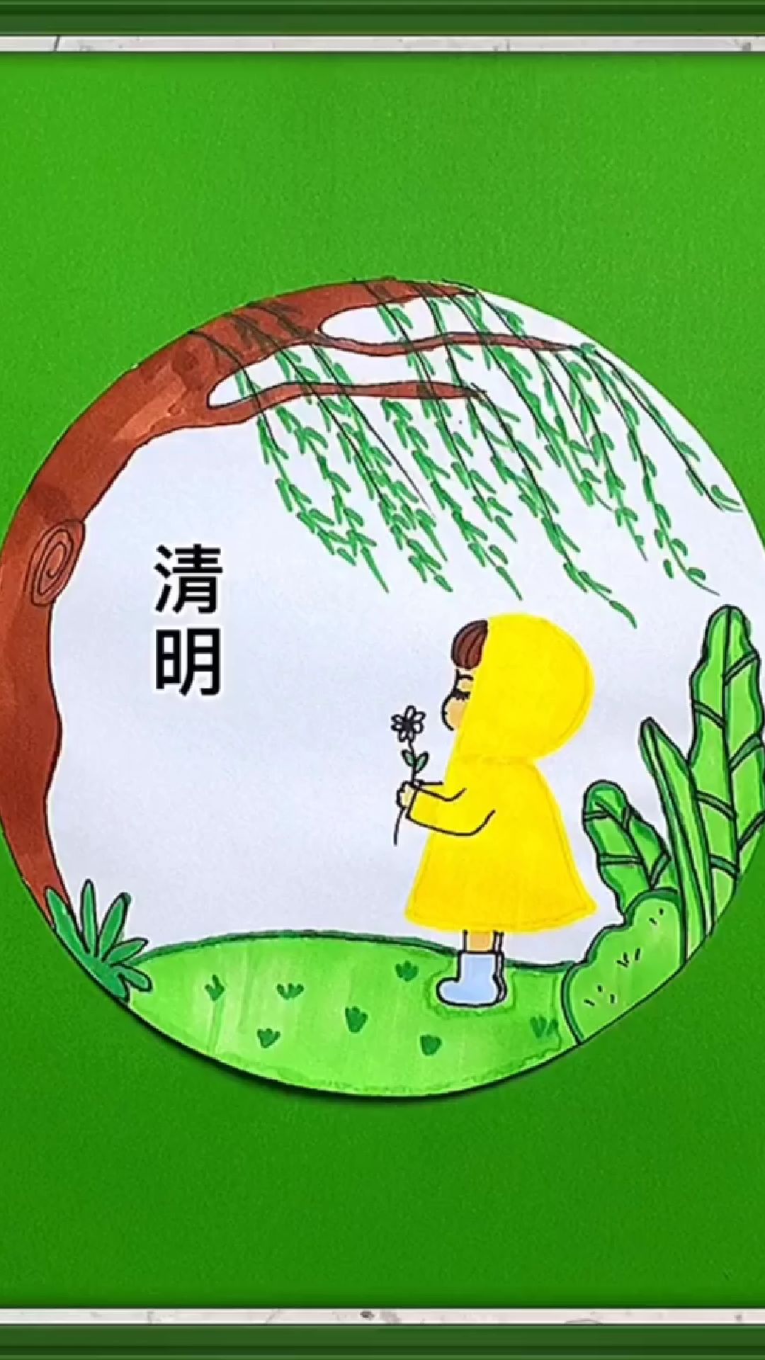 小朋友们要的清明主题画来了简单易上手 #踏青打卡