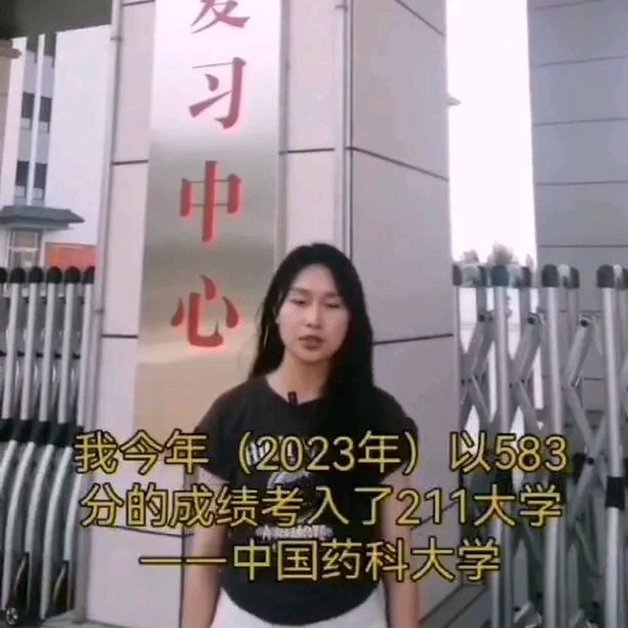 中国药科大学校花图片