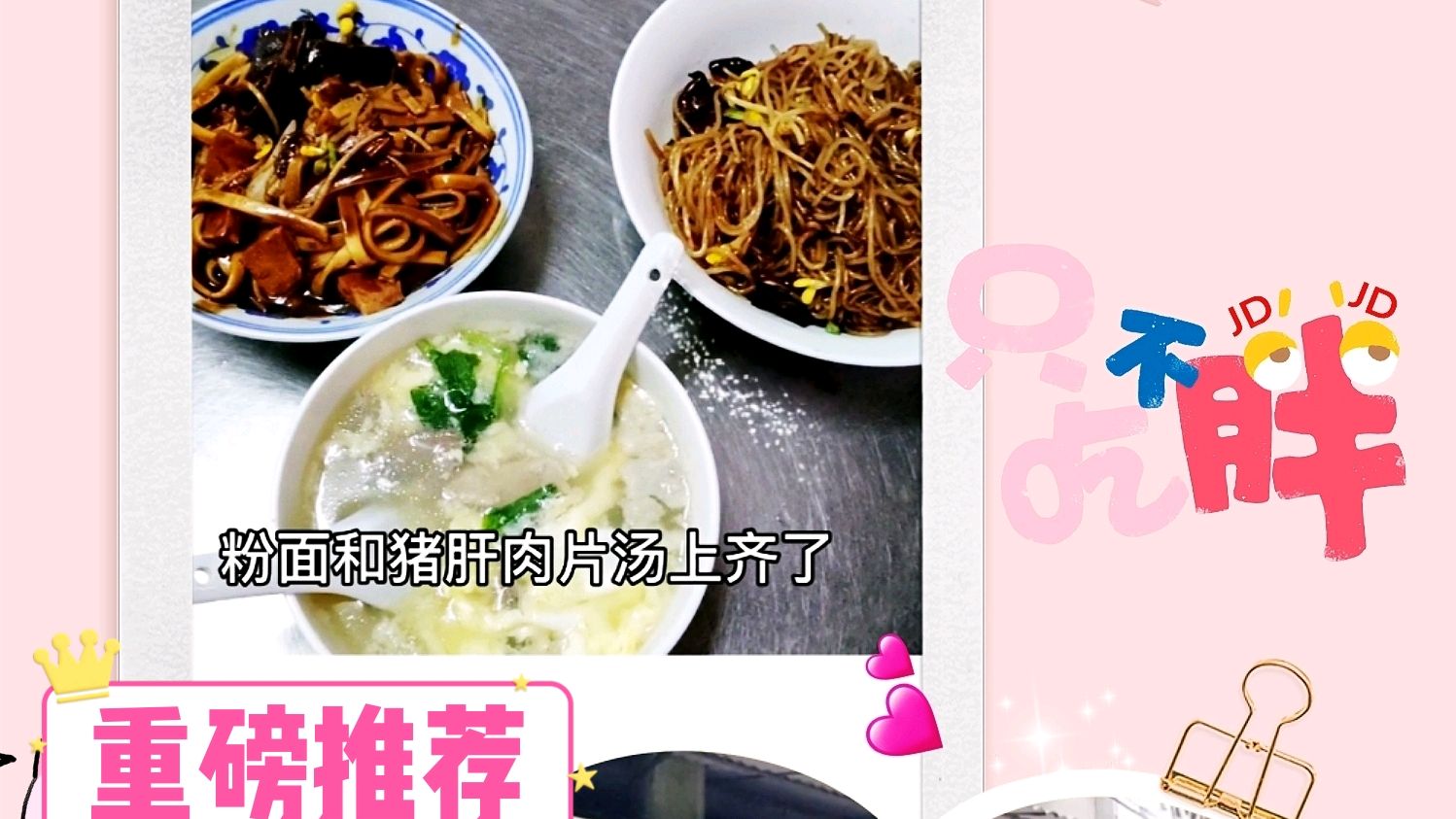 打卡老左特色杂酱面馆,肠子粉、炸酱面,猪肝肉片汤让人欲罢不能