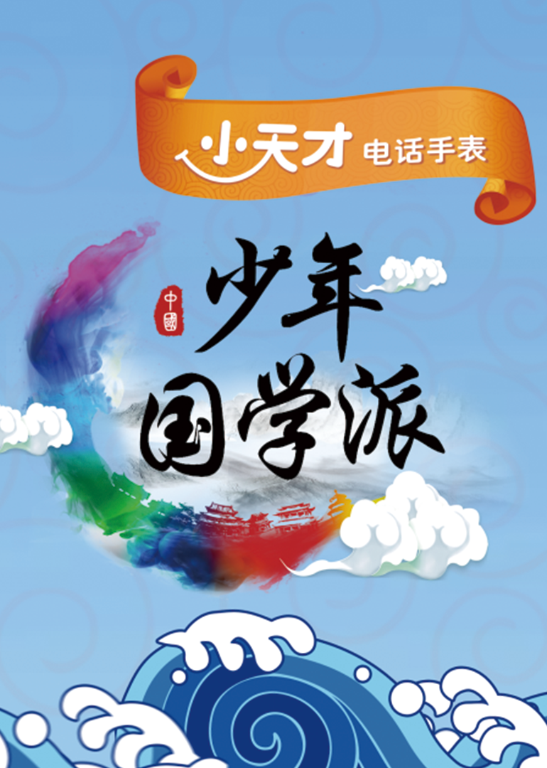 FG乐游官网计划电影封面图