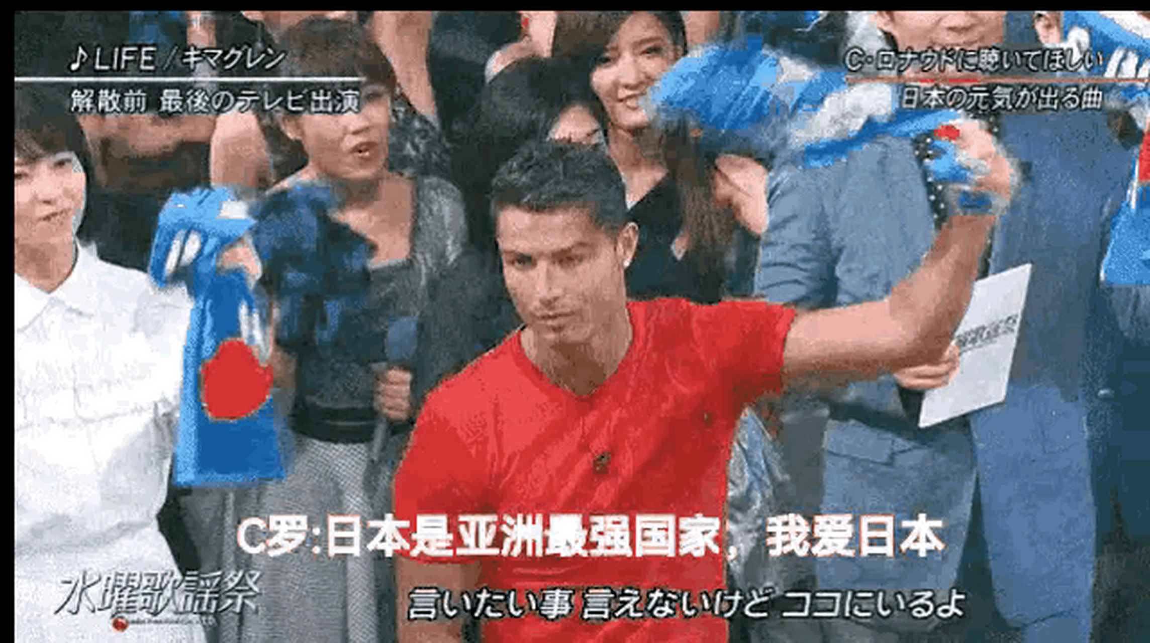 利雅得胜利球星c罗在季前赛日本行结束后发表推文感谢日本,  c罗说道