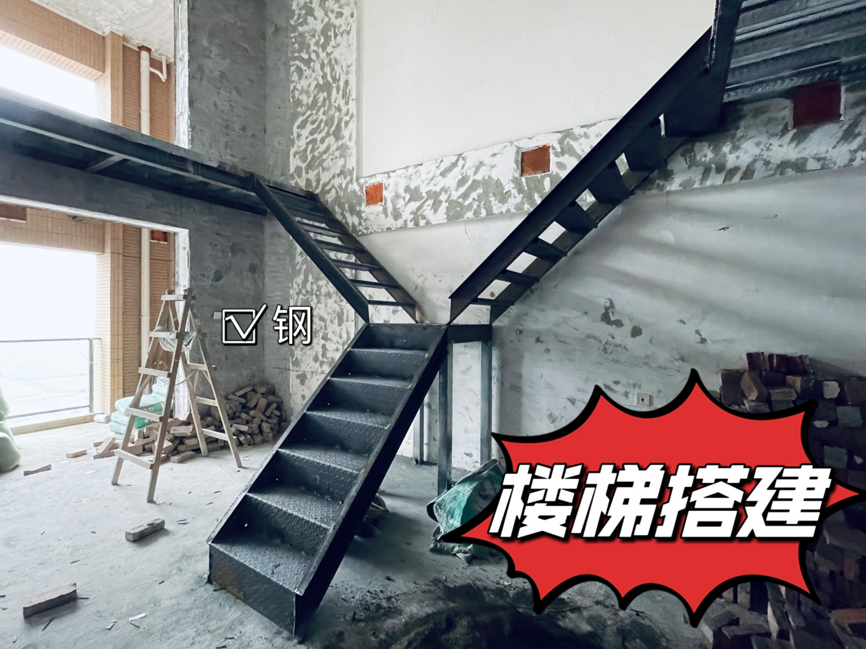 「y型」楼梯仪式感拉满78loft公寓  为什么选择「y」型钢结构楼梯?