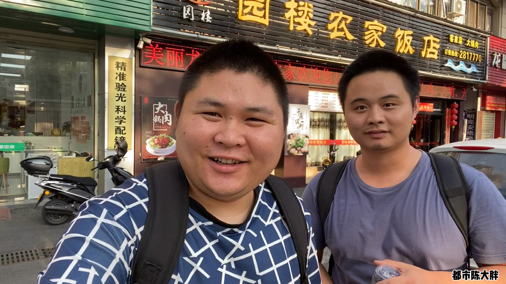 大胖和熊二回龙岩办点事,正好品尝一下客家美食