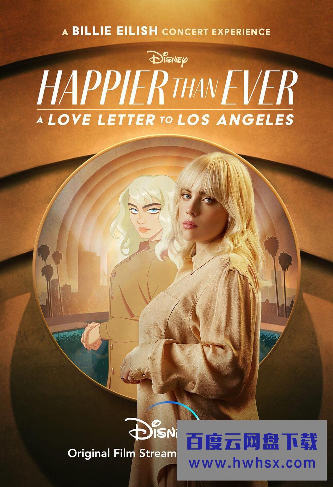 2021碧丽·艾莉许高分音乐《Happier Than Ever: 给洛杉矶的情书》BD1080P.中英双字4K|1080P高清百度网盘