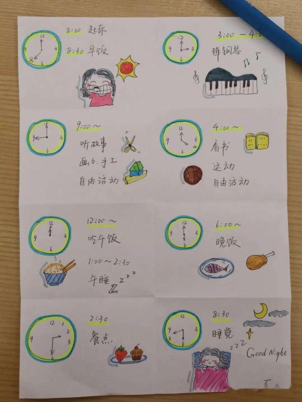 "睡梦中的我被孩子叫醒,让我赶紧起床陪她完成昨天制定的计划.